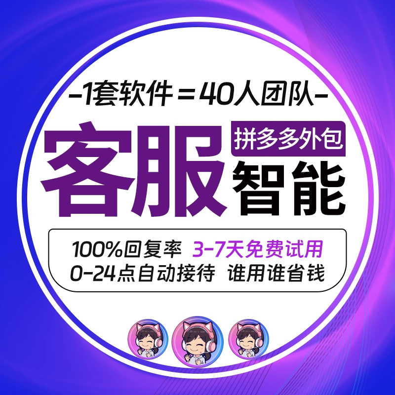 拼多多聊天记录怎么找回-拼多多聊天记录丢失怎么办？快来看看这
