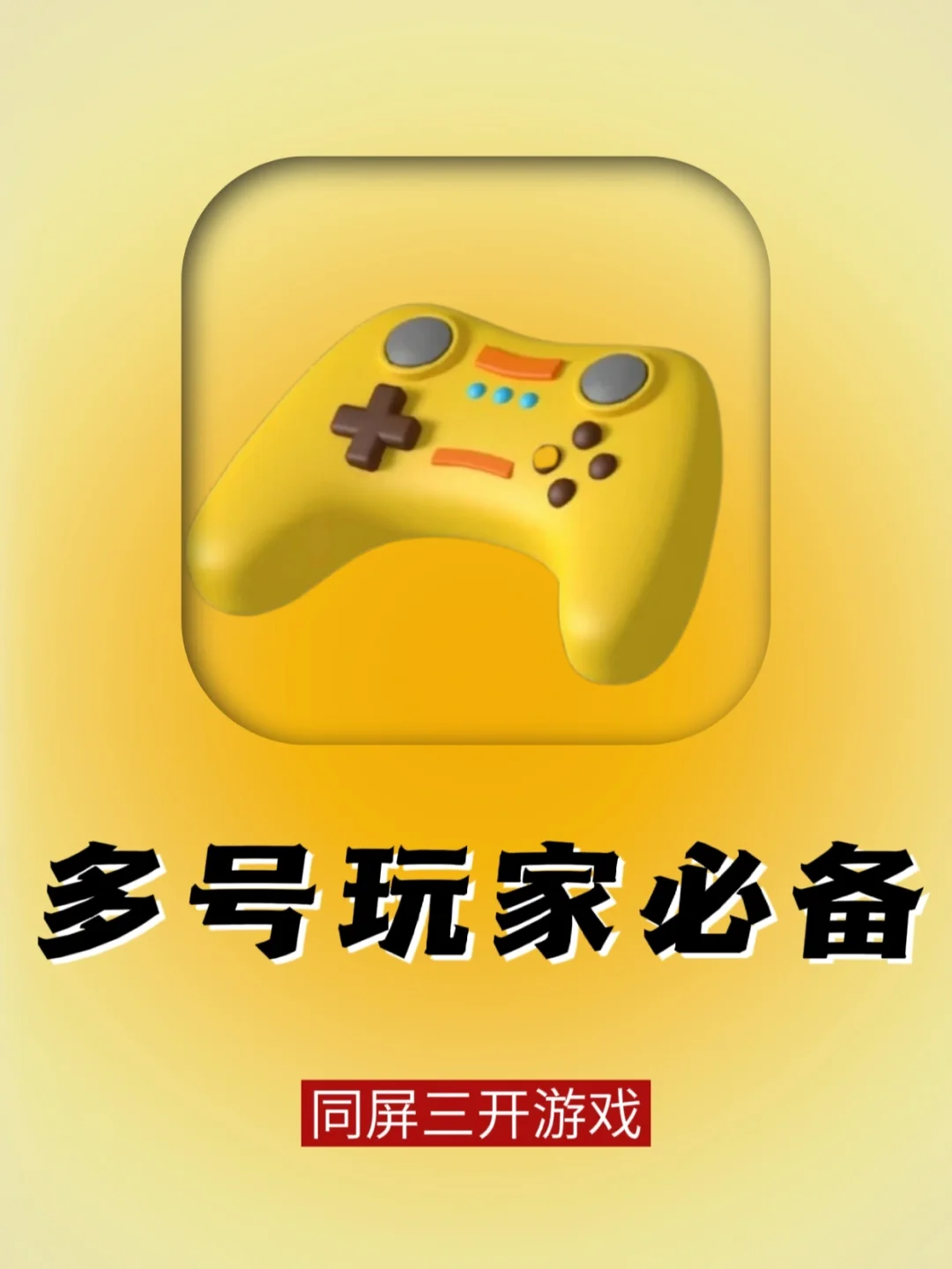 手机游戏里怎么开启悬浮窗-手机游戏悬浮窗设置指南：轻松解决游