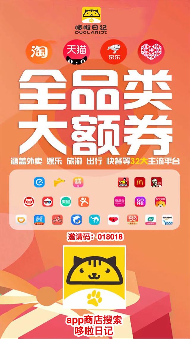 淘宝哦-淘宝——购物的天堂，满足你的一切需求