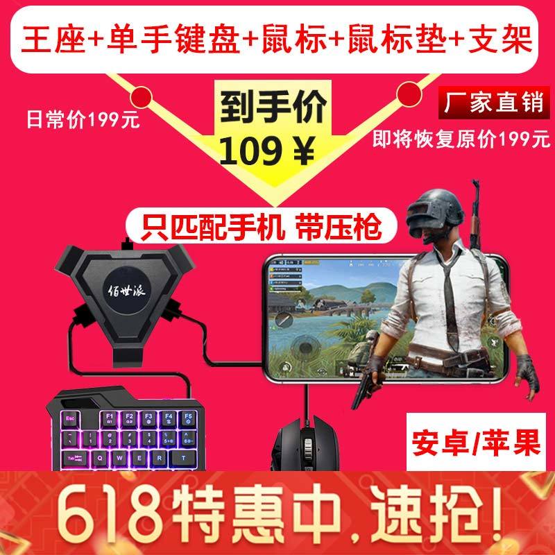 游戏能键盘玩手机嘛_用键盘玩手机游戏_手机游戏键盘能玩哪些游戏