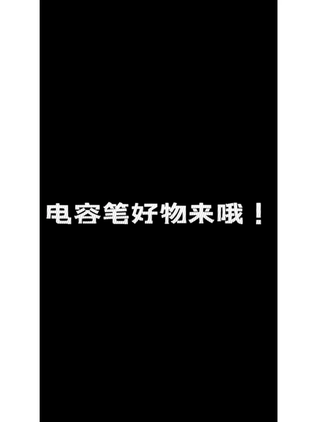 玩手机游戏断触原因是什么_手机玩游戏断触_手机断触打游戏