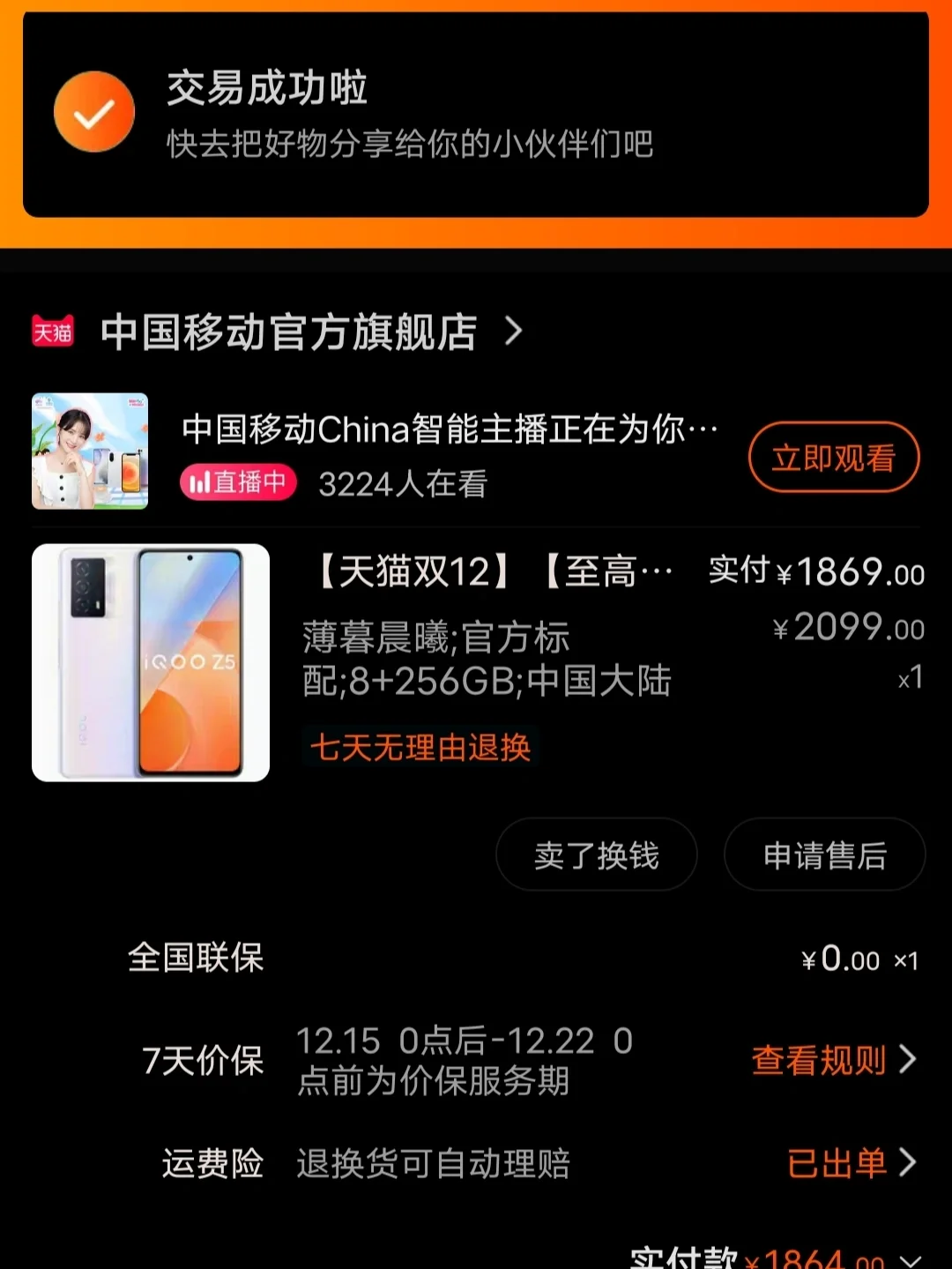 手机断触打游戏_手机玩游戏断触_玩手机游戏断触原因是什么