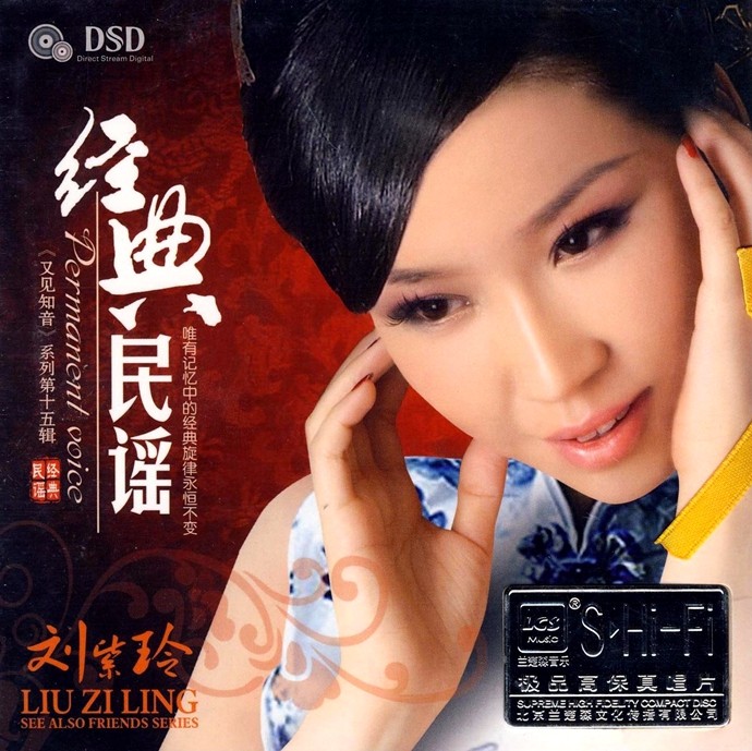 外婆桥歌谣_外婆桥的故事_外婆桥