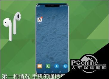 蓝牙耳机声音没有了怎么回事_蓝牙耳机声音没有立体感怎么办_蓝牙耳机没有声音