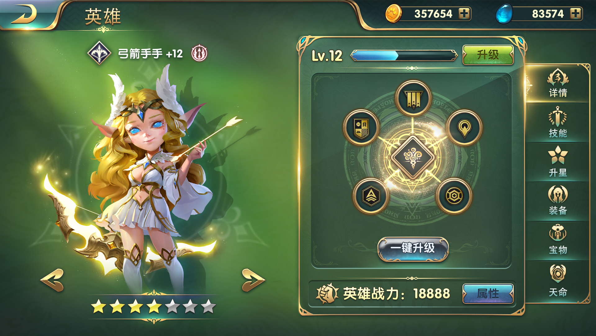 手机付费游戏软件_手机版付费游戏_手机上付费下载的游戏