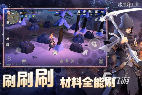 游戏联机生存类手机可以玩吗_手机游戏生存类可联机游戏_游戏联机生存类手机可以联机吗