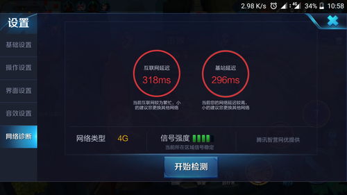 王者界面卡玩手机游戏没反应_王者界面卡玩手机游戏不卡_手机玩王者游戏界面卡