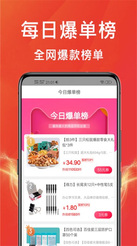 探索购物者天堂——淘宝网网页版入口，满足你的所有购物需求