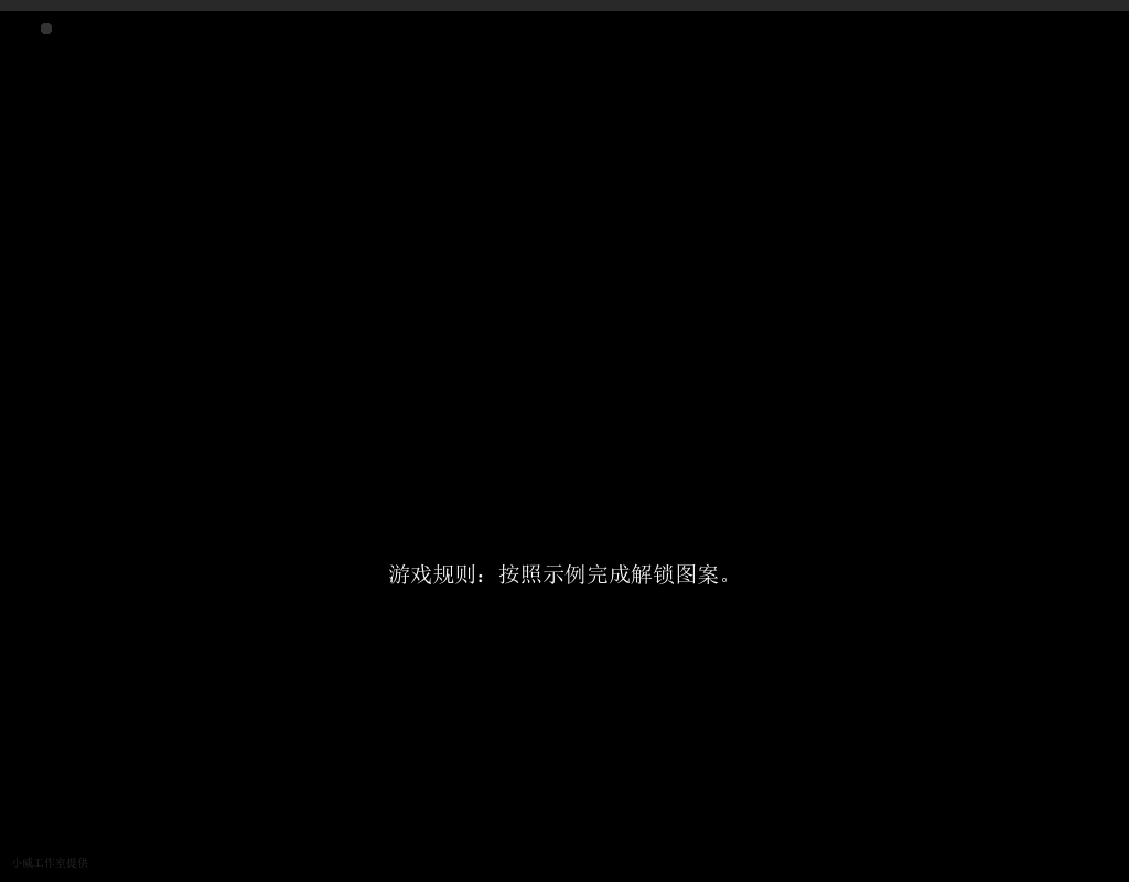 图标锁玩手机游戏有什么用_玩游戏解锁的锁屏_手机玩不了游戏图标有个锁