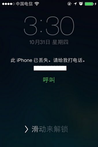 图标锁玩手机游戏有什么用_手机玩不了游戏图标有个锁_玩游戏解锁的锁屏
