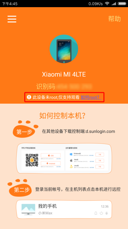 手机远程双人小游戏_远程玩的双人手机游戏_手机双人游戏远程