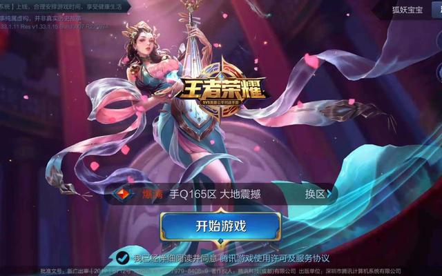 手机游戏按不进去_点击手机游戏_进去按手机游戏怎么设置