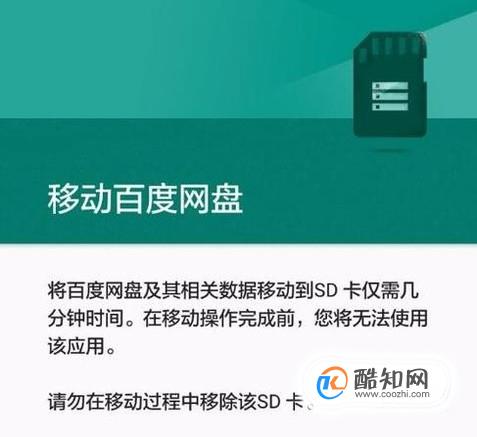 手机玩游戏老是显示sd卡_玩游戏的手机卡是怎么回事_老卡显示玩手机游戏是什么原因