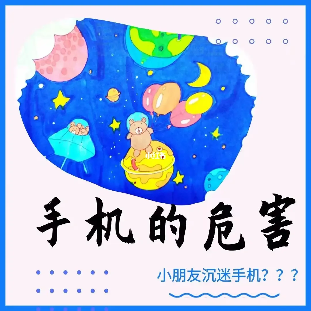 游戏规定时间手机怎么设置_手机游戏时间通知_设置手机游戏时间