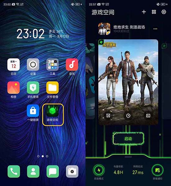 设置手机游戏时间_手机游戏时间通知_游戏规定时间手机怎么设置