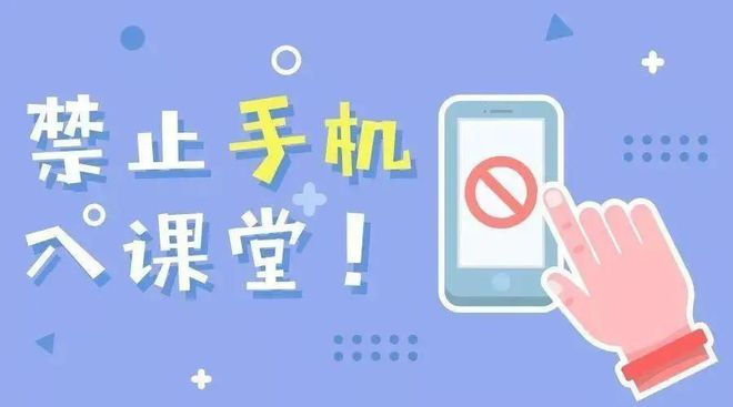 游戏规定时间手机怎么设置_手机游戏时间通知_设置手机游戏时间