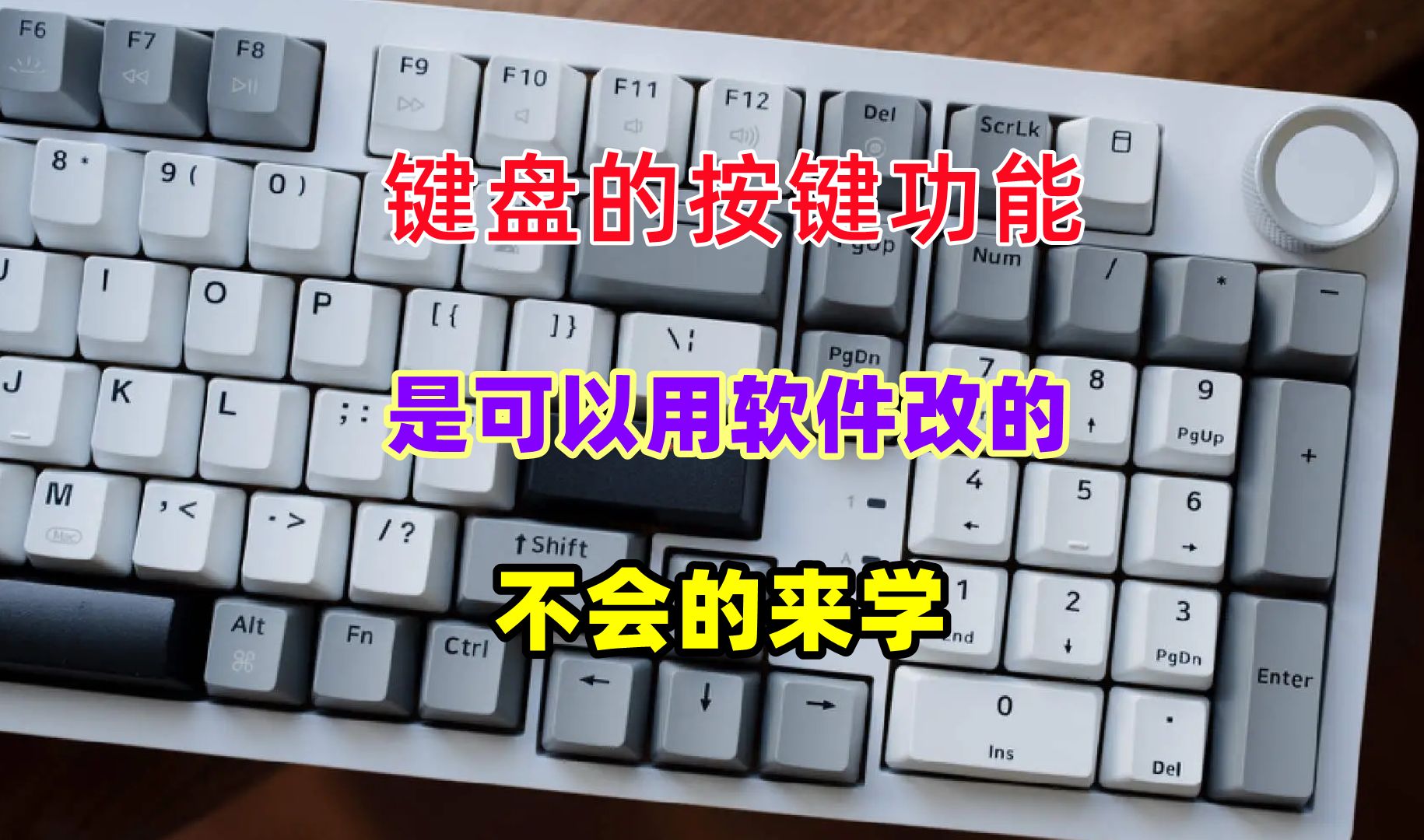 手机游戏键盘怎么改成手写_手写键盘改成手机游戏怎么改_帮我改成手写键盘