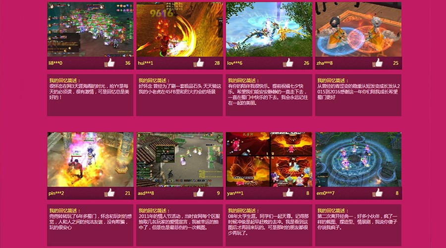 手机游戏结尾感人-手机游戏中的感人瞬间：触动心底的柔软，体验