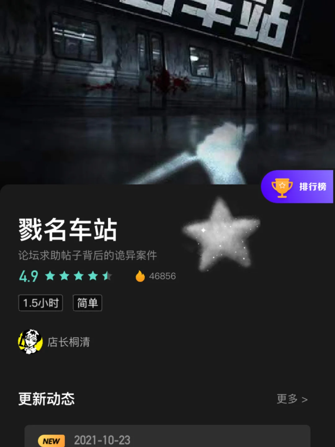 手机三维游戏_手机游戏搬砖赚钱的游戏_手机游戏排行榜