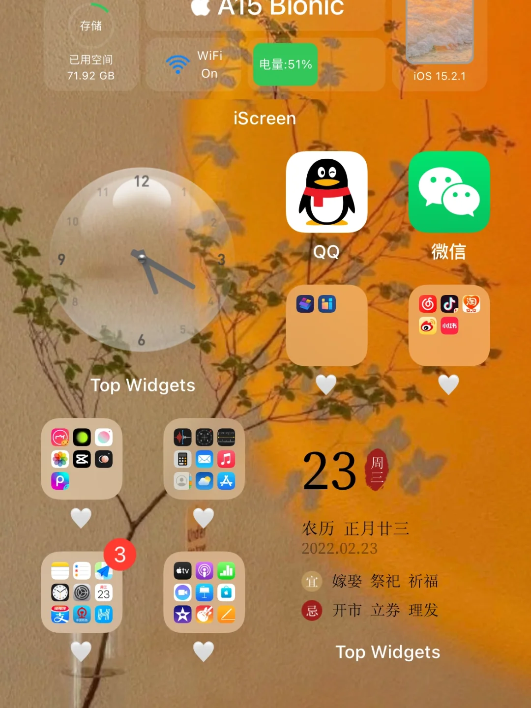 玩游戏手机画质变模糊了怎么办_手机玩游戏画面出色怎么办_玩游戏顺畅手机