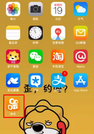 一个手机号可以绑定几个快手账号-一个手机号能在快手绑定几个账