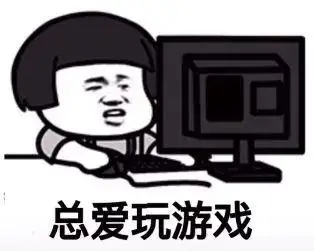 手机玩游戏损耗-手机游戏让人又爱又恨，如何把控游戏与生活的平