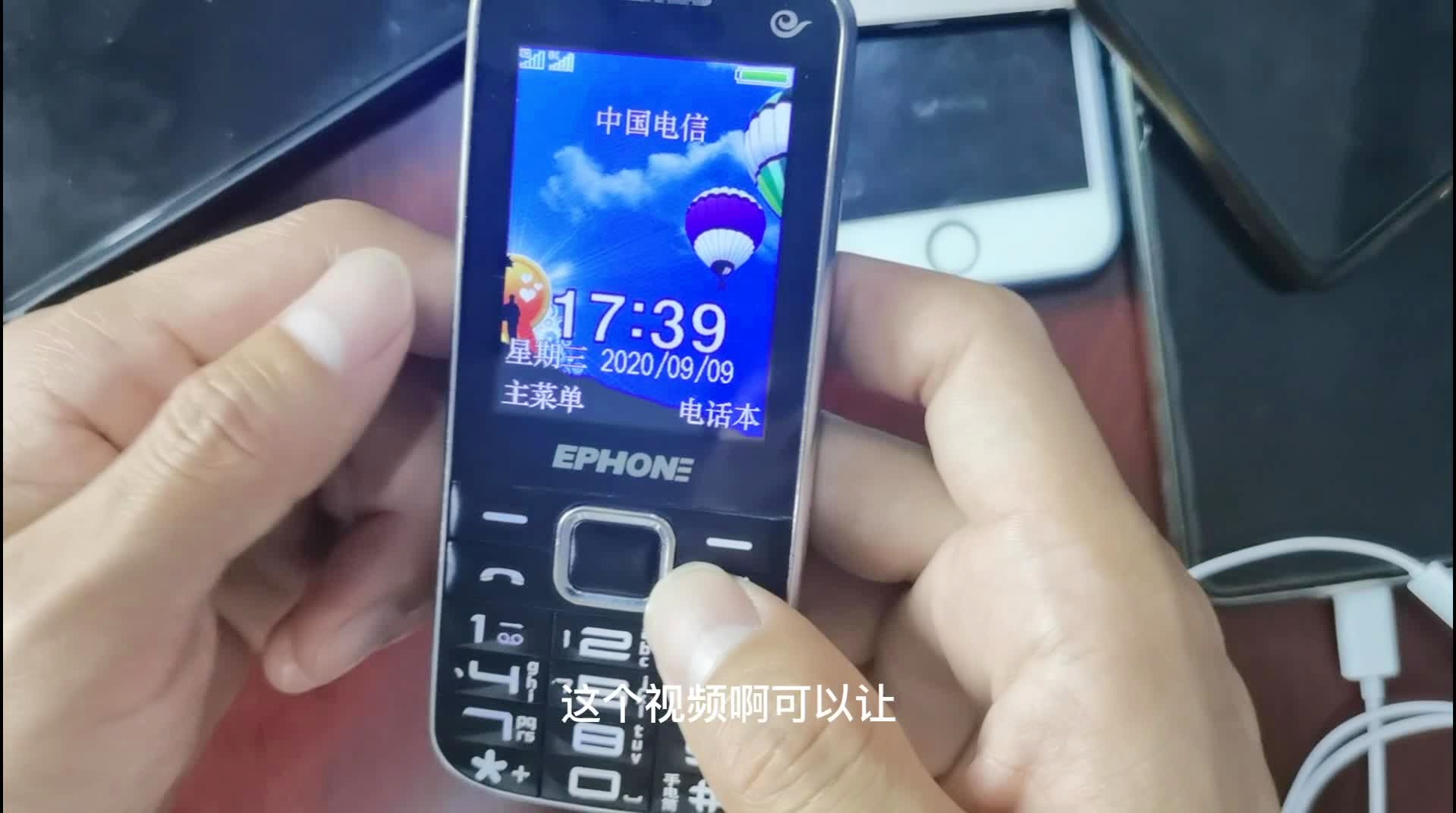 手机按键音乐游戏_手机玩游戏旁边有按键声音_打游戏按键声音大