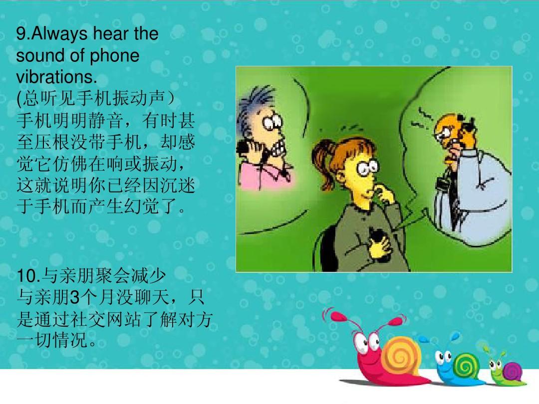 手机游戏的危害英语演讲_英语演讲的禁忌_英语演讲小游戏