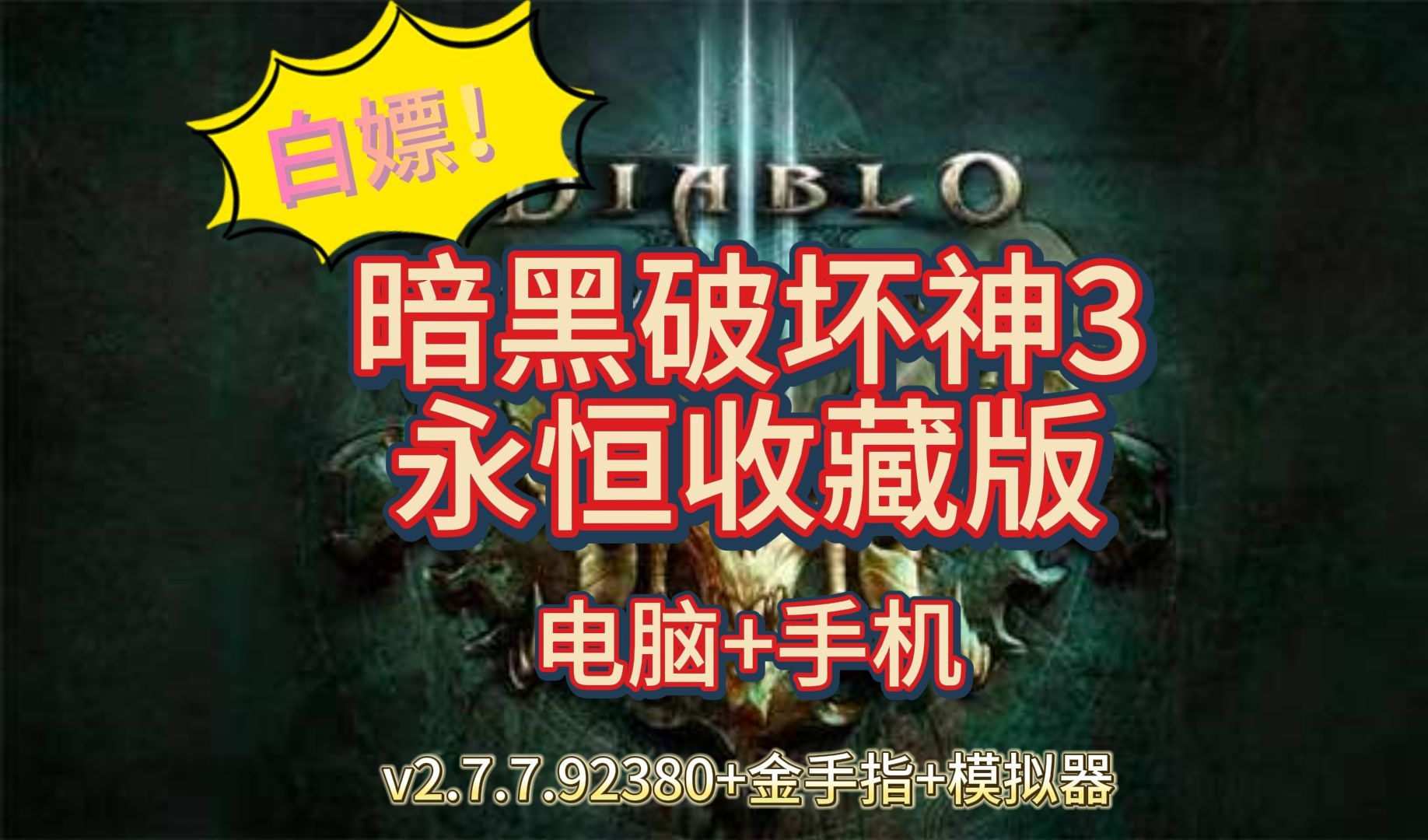 离线电脑手机游戏中怎么玩_手机怎么和电脑游戏中离线_离线电脑手机游戏中怎么登录
