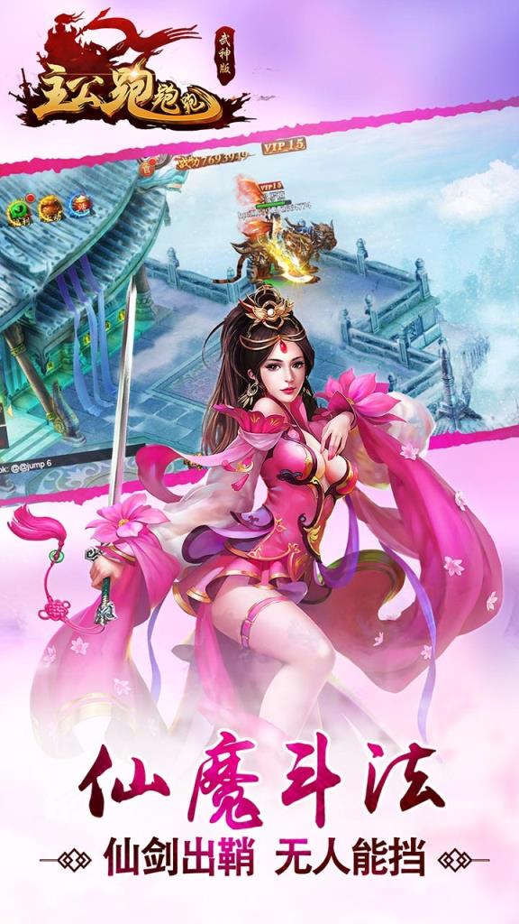 手机玩游戏弹出来怎么办_手机上玩手机游戏_手机在玩游戏