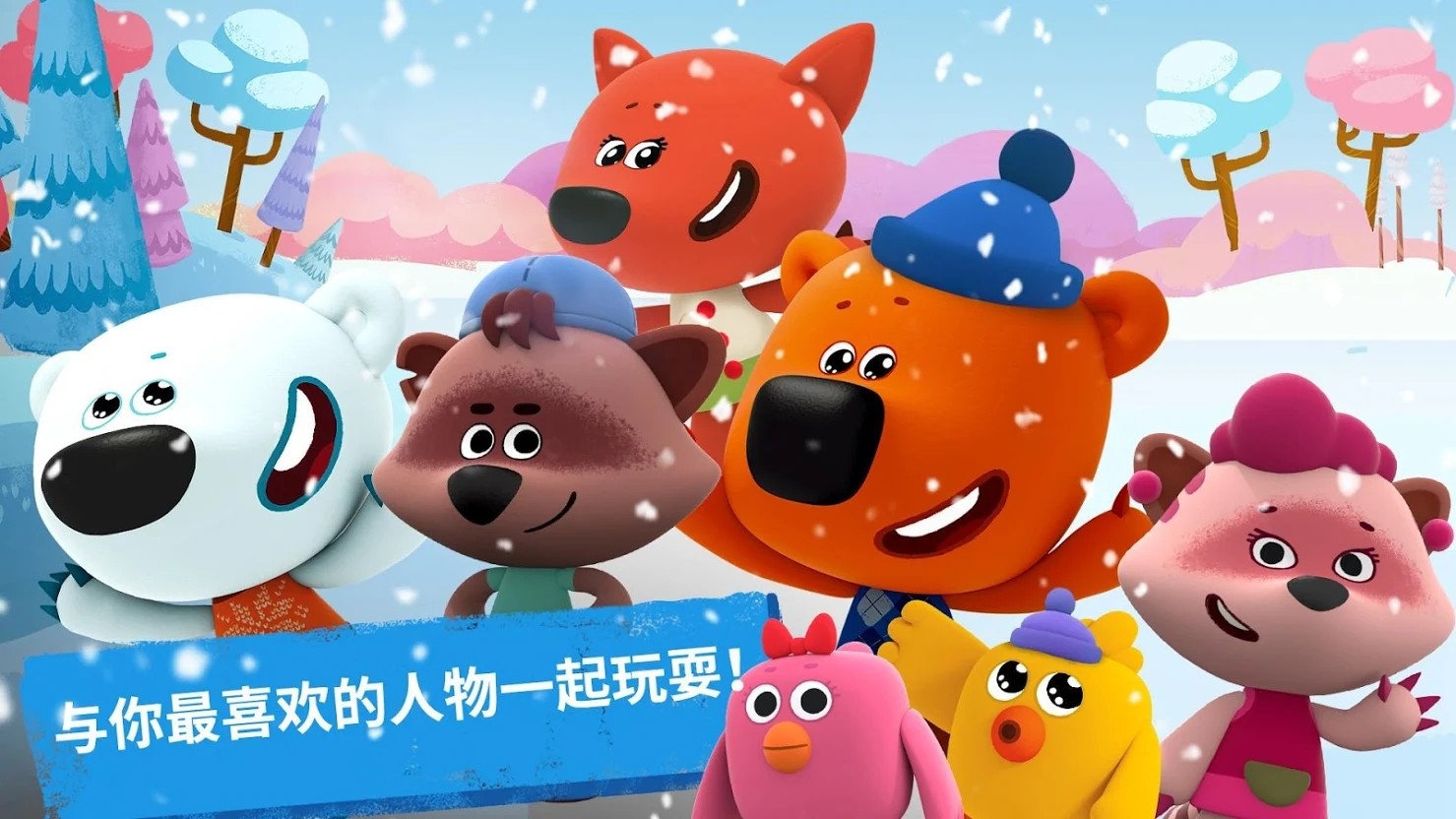 小熊游戏_手机游戏平台小熊_小熊平台手机游戏叫什么