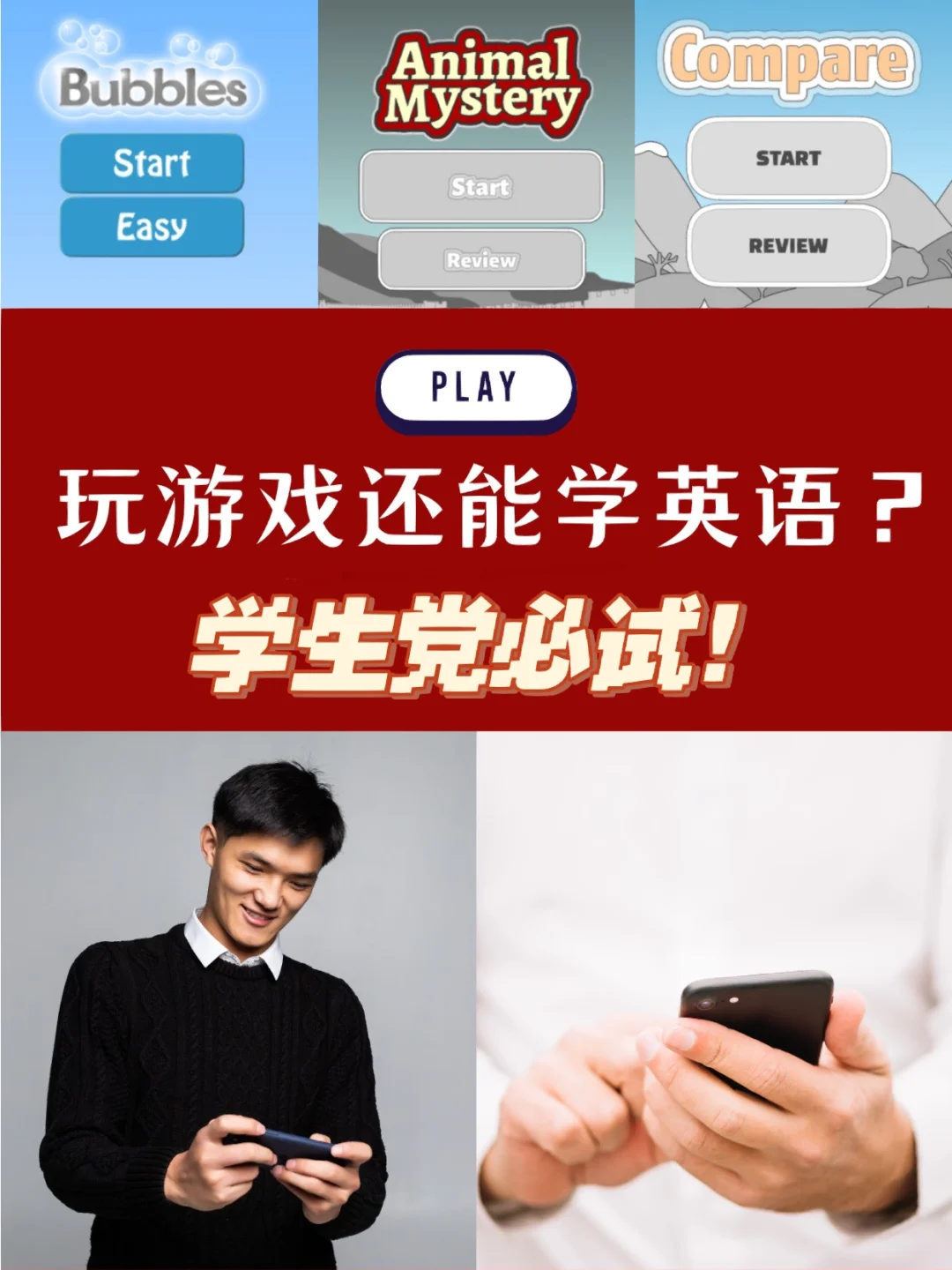 直接玩的手机游戏_玩手机直接游戏会怎么样_玩手机直接游戏的软件