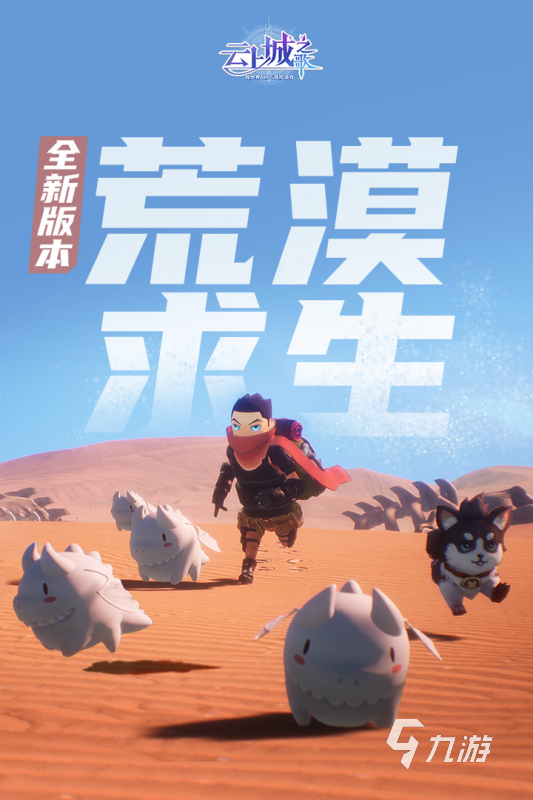 手机游戏送货_送货小游戏_送货的游戏叫什么