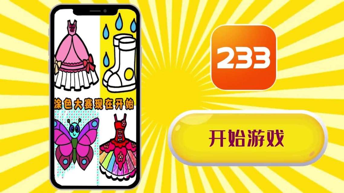 手机女生最爱玩的解压游戏_手机游戏女孩子都喜欢玩_女人解压的手机游戏
