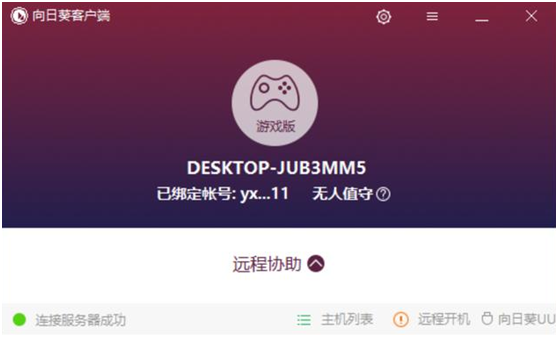 手机玩pc游戏平台_手机玩pc游戏_手机上运行pc游戏