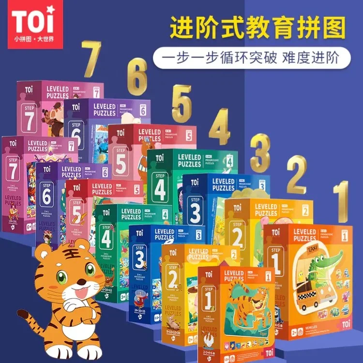 手机游戏儿童拼图_儿童拼图游戏app推荐_拼图儿童手机游戏有哪些