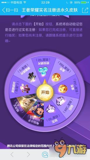 中年人被扔手机游戏-中年人玩手游：压力与无奈交织，渴望胜利与