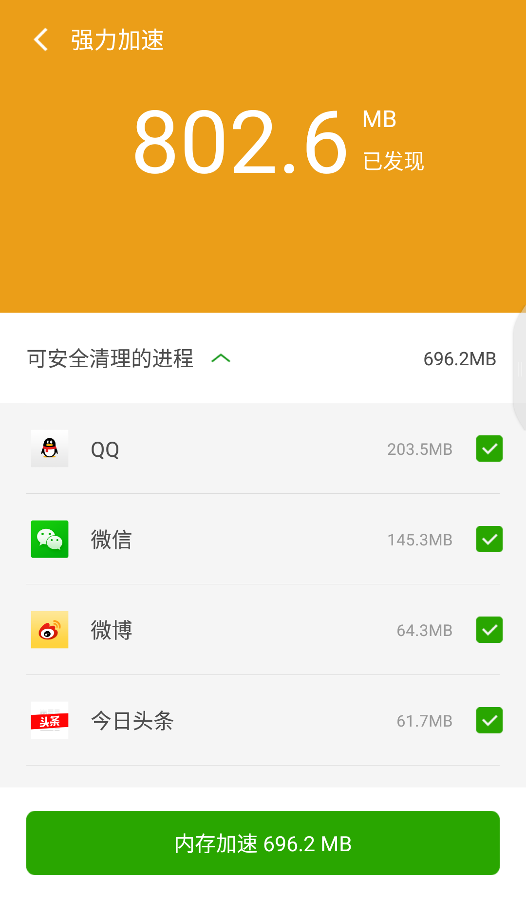 手机上游戏空间怎么删_游戏空间删除了会影响手机吗_游戏空间删了怎么再找回来