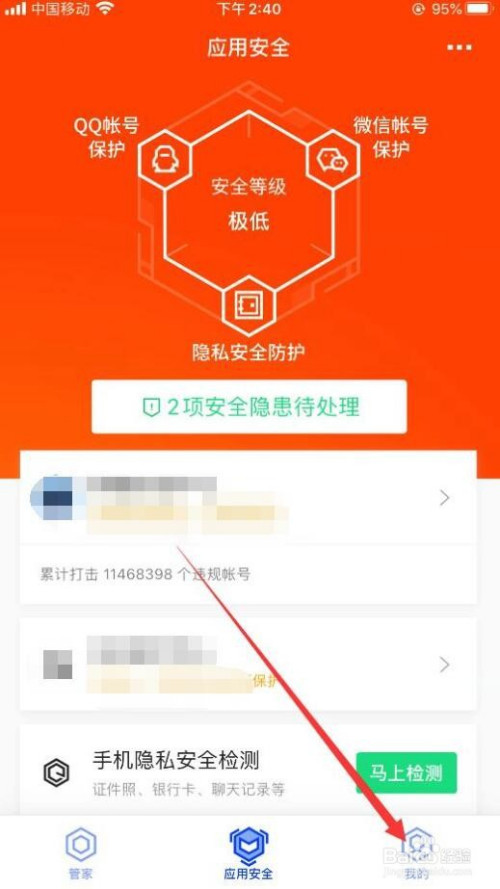 游戏空间删了怎么再找回来_手机上游戏空间怎么删_游戏空间删除了会影响手机吗