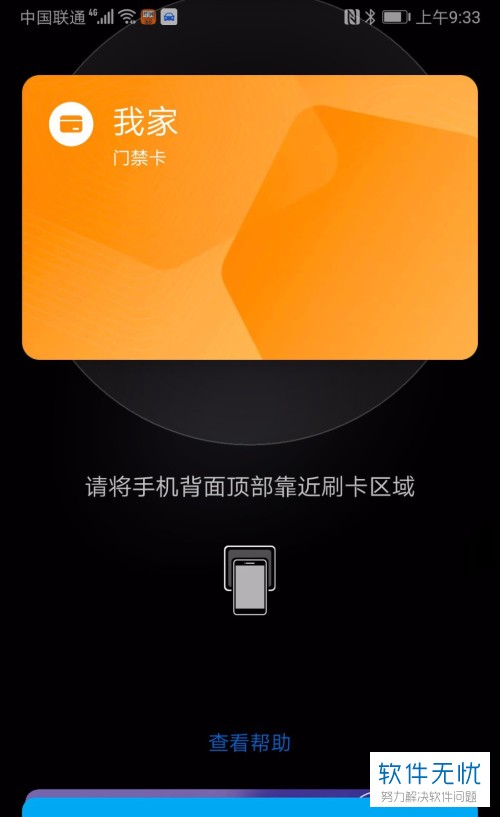 手机游戏在桌面看不到了-游戏图标突然消失？手机设置出问题？如