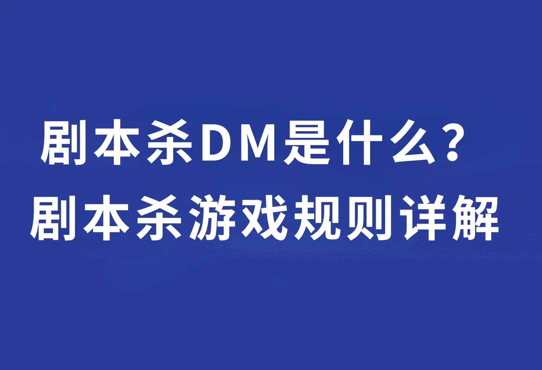 手机游戏怎么刷剧本-手机游戏剧本怎么刷？掌握这些小技巧轻松过