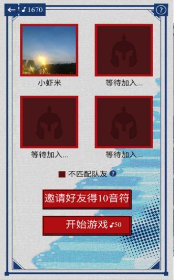 安卓手机开机画面卡住_生化危机6联机创建游戏卡住_手机游戏卡住缝隙怎么办