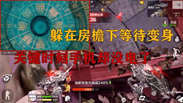 生化危机6联机创建游戏卡住_安卓手机开机画面卡住_手机游戏卡住缝隙怎么办