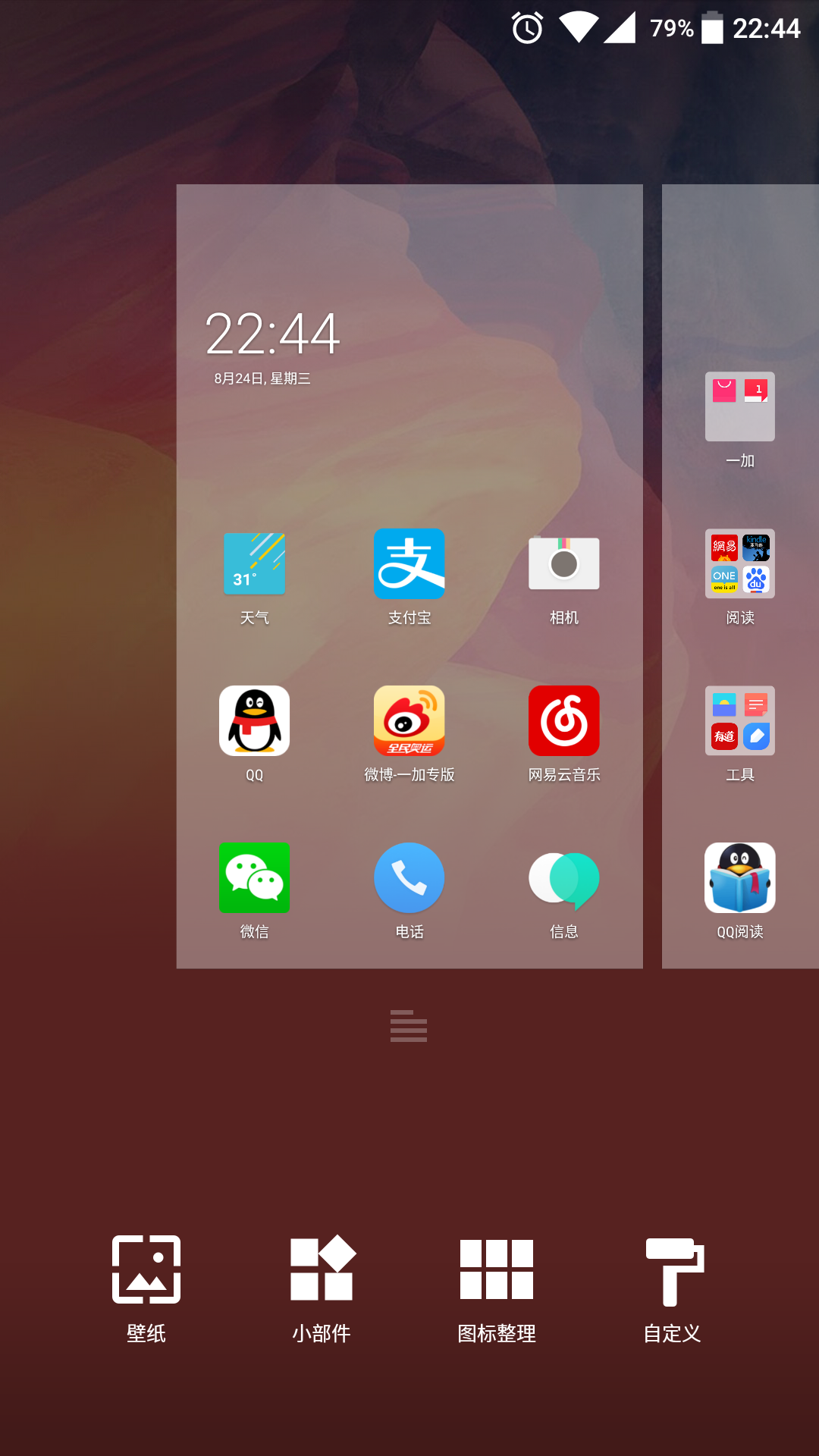 手机游戏卡住缝隙怎么办_生化危机6联机创建游戏卡住_安卓手机开机画面卡住