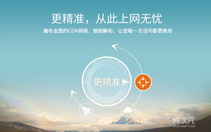 浙江移动dns_浙江移动DNS服务器地址_浙江移动dns地址