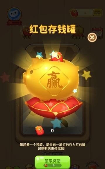 数红包小游戏_好玩的红包数字_手机数字红包游戏