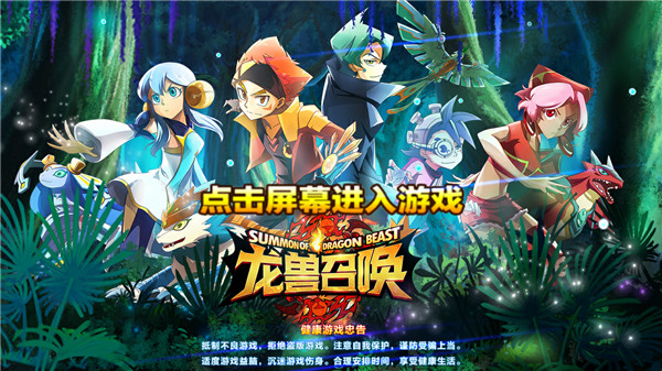 手机游戏图标是一条龙的-龙图标：手机游戏的灵魂与冒险的召唤