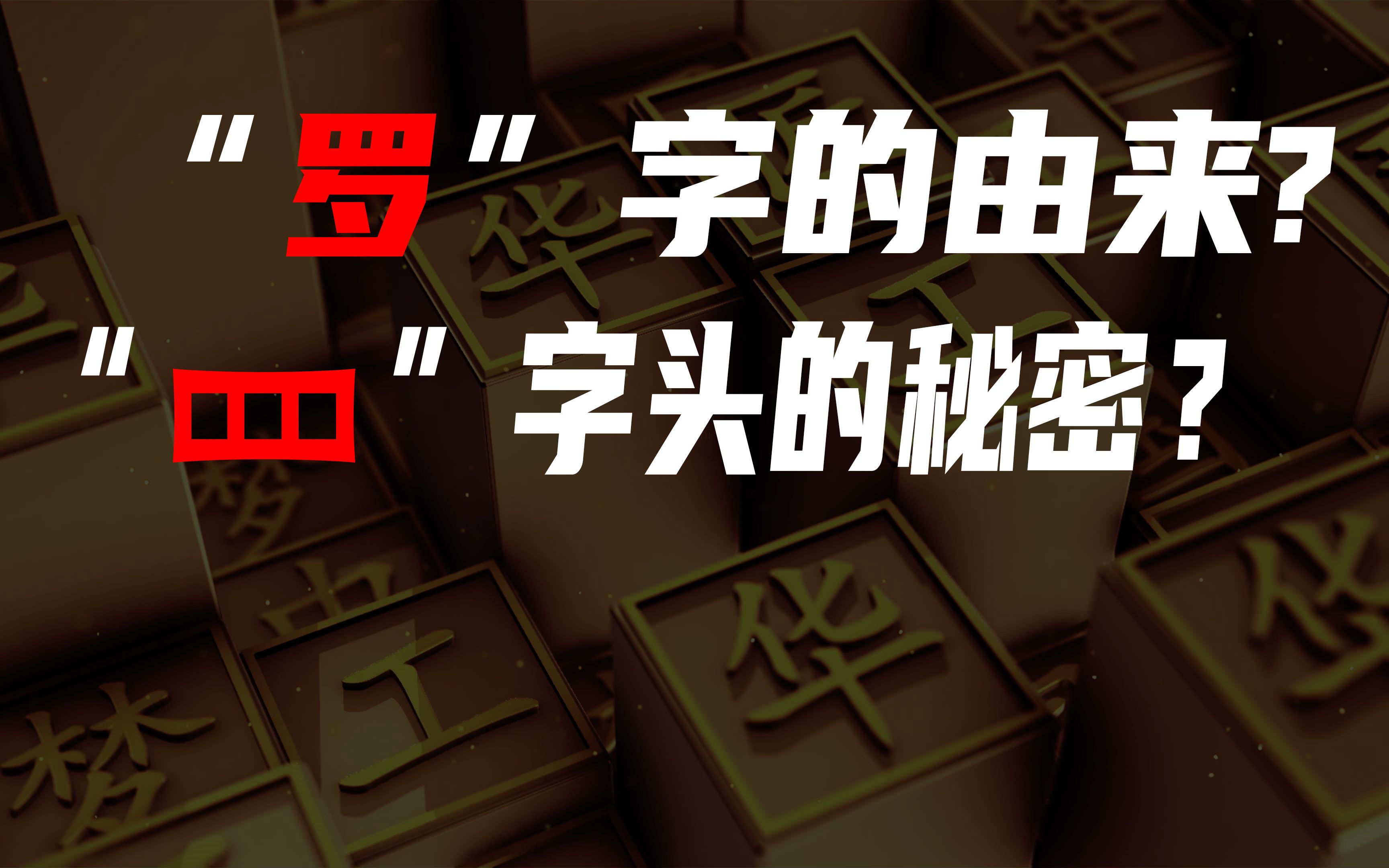 迷你小字体复制8.17_迷你字体可复制_迷你小字体复制