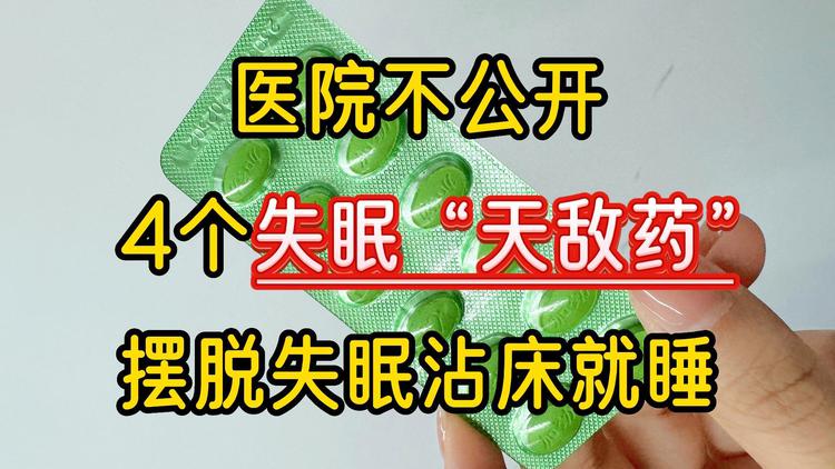 手机玩游戏失眠怎么办呢-手机游戏让人又爱又恨，如何摆脱失眠困