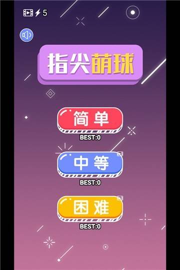 下载包包_包包网下载_手机游戏中心下载安装包